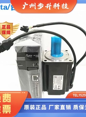 全新台达电机 ECM-A3L/H-CY040F/0602/0804/0807RS1/SS1/R71/S71