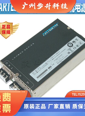 全新原装雅特生ARTESYN直流电源LCM600W医疗设备电源模块600W 48V