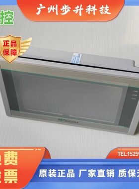 维控触摸屏PI3043ie-T PI3070ie 7寸 PI3070ig-0 PI3102ie 10.2寸