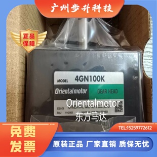 东方 3GN9K PCA2B PCA2B2 3GN90K 4GN10XK 3GN75K ARD 4GN100K