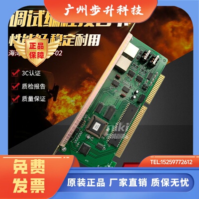 海湾GST-NNET-02调试卡 500/5000调试编程接口卡200主机CRT通讯板