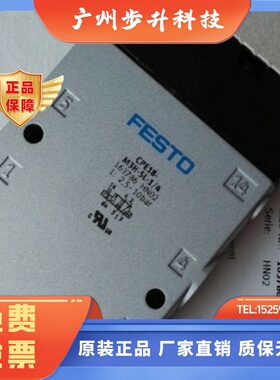 费斯托 FESTO 电磁阀 CPE18-M3H-5L-1/4  163786 现货