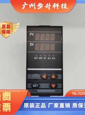 teshow台松温控表 EM402 温控器仪表 EM402-2智能温控表