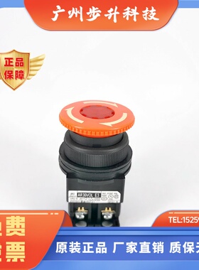 AR30VOL-11E3R/M4R急停带灯自锁停止按钮开关AR30V0L富士