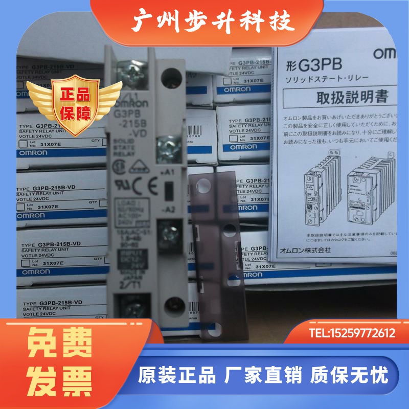 G3PE-235B/245B/215B/225B/515B G3PB-215B/225B/235/245B-VD未税