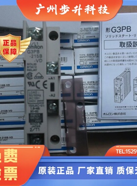 G3PE-235B/245B/215B/225B/515B G3PB-215B/225B/235/245B-VD未税