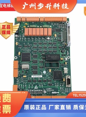 巨人通力电梯驱动板LCEDRV板 385板 KM760310G01 KM760313H06包邮