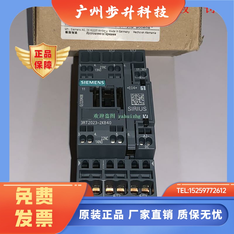 3RT2023-2AG20 3RT2023-2AP00 3RT2023-2BB40/2KB40 西门子接触器