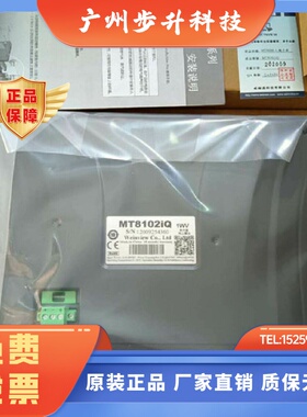 威纶通触摸屏7寸10寸MTTK6071IP8072IP81028106IQ8052IPIE