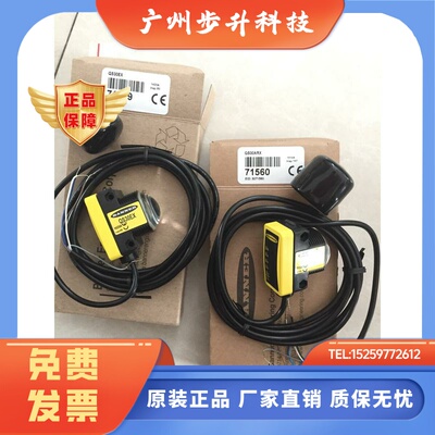 现货 QS30EX QS30ARX  QS30RRX 美国邦纳超长对射213米 正品 询价