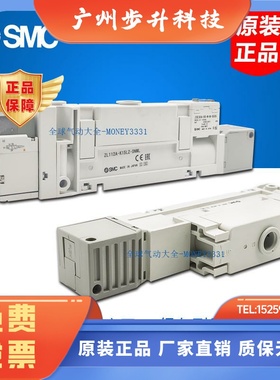 SMC真空发生器ZL112A-DPL ZL112A-K15LZD-DNL ZL112A-G-GN-DALDBL