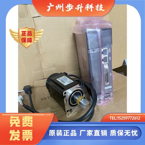 SDE-040A2-P SME-L04030SCB士林伺服电机400W经济简易型全新原装