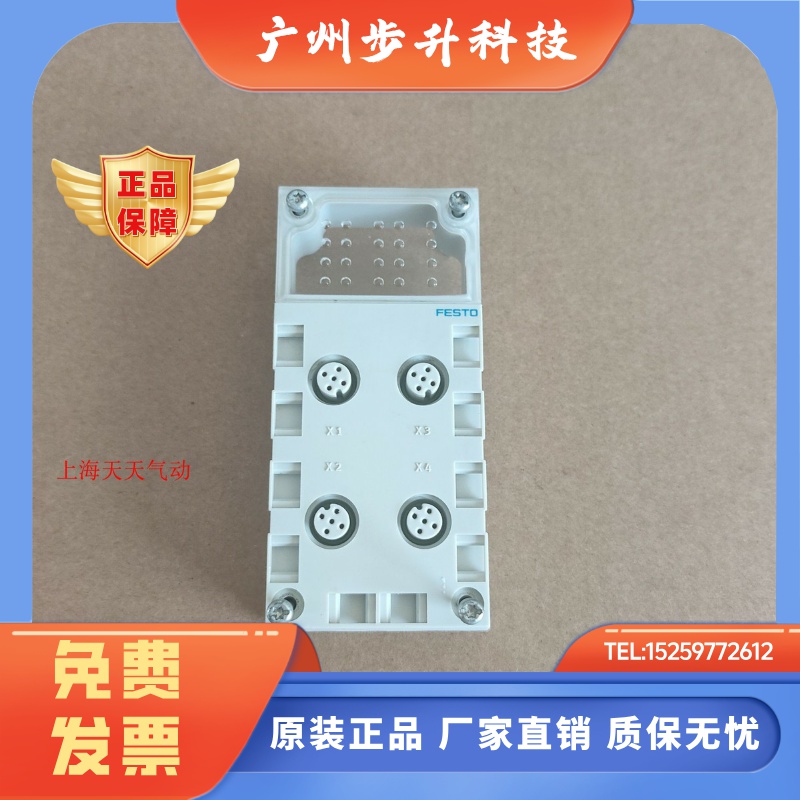 FESTO CPX-AB-8-4-M12X2/-M8X2-5POL/4POL 195704 195706 541256