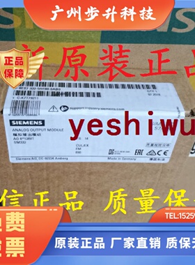 保内6ES7332 6ES7 332-5HF00-0AB0 SM332正品6ES7 545-5DA00-0AB0