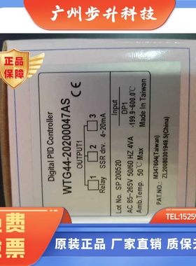 WTG44-20200047AS  WTG44 WT404 台湾士林Shihlin GROUP UP温控仪