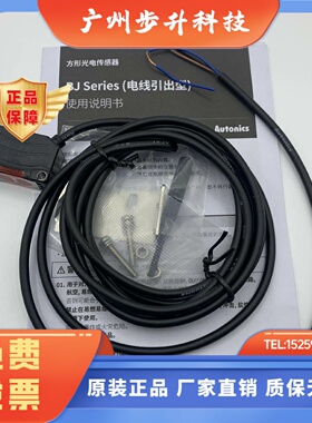 Autonics光电开关BJ3M-PDT BJ50-30-BDT BJG30-DDT BJN100-NDT-P