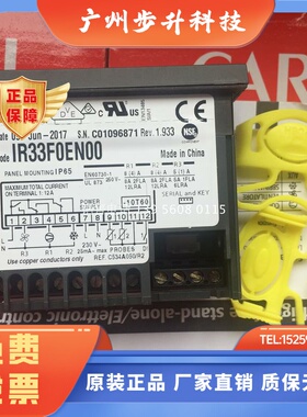 意大利卡乐温控器 CAREL IR33F0EN00/IR33FOENOO/IR33 CAREL