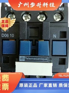 交流接触器Telemecanique LC1-D06...N LC1-D0610 24V 110V 380V