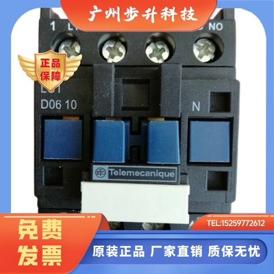 交流接触器Telemecanique LC1-D06...N LC1-D0610 24V 110V 380V