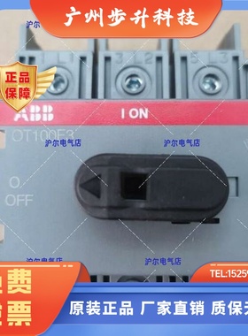 正品 ABB 隔离开关 OT100F3 OT125F3 三极 底板安装