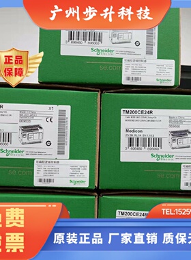 全新正品施耐德TM200C16R CE24R 40R C60R 24T CE40T TMCR2SL1
