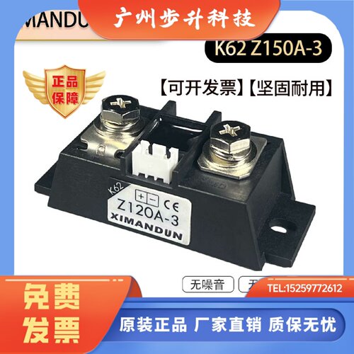 K62 Z60A-3丨Z80A-3 40A120A150A功率模块PAC30A调功器ZAC28U/29C