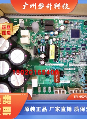 适用于大金空调V2变频板PC02081RHX12MAY1RHX18MAY1空调配件