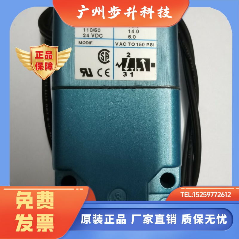 MAC电磁阀 225B-111BAAA 225B-111BA全新原装正品高频阀