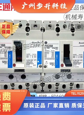 原装美国GE通用断路器FD160 FD63 FE160 FE250 3P 80A 125A 200A