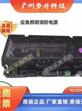 盈帜照明电源IG-Z2102F Z2102M Z2071F Z2121F Z2121H Z2102L正品