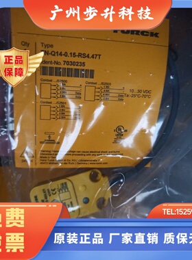 TURCK  图尔克读写头TN-Q14-0.15-RS4.47T  7030235