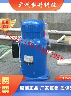 全新中央空调冷藏库压缩机sZ110S4VC适用空调制冷压缩机sZ120S4VC