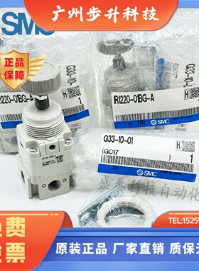 SMC减压阀IR1210/IR1220-01-A/IR2120/IR3120/2220-02-03-04 BG-A