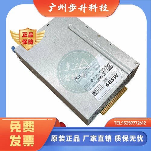 T7910 T5810 T7810工作站电源D425EF-02 H825EF-02 F685EF-01