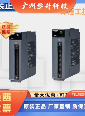 三菱Q系列远程模块 QD77MS4 QD77MS2 QD77MS16 QD75MH1 M4 MH2
