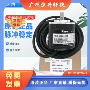 光洋编码 J50 J100 RZL RZW J1000 J200 RZV J360 器TRD J600
