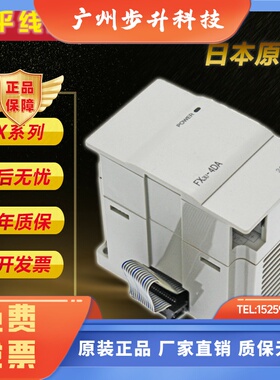 全新plc扩展FX3U-4AD4DAFX2N-4ad-TC/PT 5A8AD2AD2DA1PG0N-3A模块