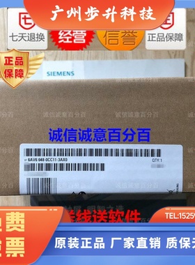 送线 西门子触摸屏 Smart700IE V4 6AV66 6AV6 648-0DC11-3AX0