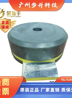 OTIS奥的斯电梯聚氨酯缓冲器300403/300404  FAA320R3/R4德国制造