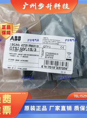 正品 ABB 端子盖 OTS250G1S/3/4 OTS400G1S/3/4 OTS800G1S/3/4