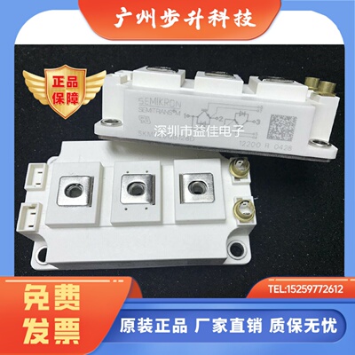 SKM400GB12E4 SKM300GB128D SKM200GB12T4 SKM150GB123D 600GB12V