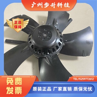 苏州威尔克电讯威克牌250FZL3/250FZL6外转子变频风机G132A排风扇