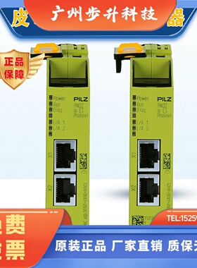 PILZ德国皮尔兹现场总线模块PNOZ m ES Profinet 772138 PNOZmult