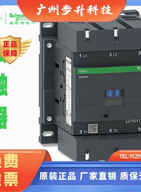 接触器LC1D17000M7C E7C 17000F7C 17000M5C B7C Q5C17000 Q7C