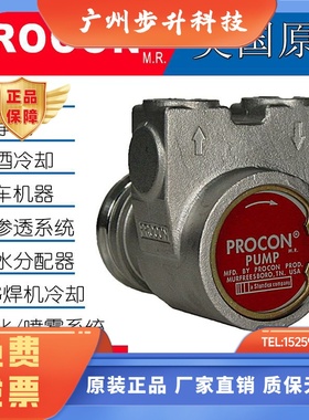 美国PROCON 叶片泵2539-104E330F-103A100F甲醇燃烧X光机冷却水泵