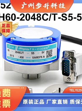 多摩川TS5213N458原装现货正余旋OIH60-2048C/T-S5-5V电梯编码器