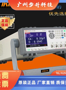 常州金科  JK2817N数字电桥  100KHz 可替代同惠TH2830N