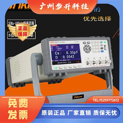 常州金科  JK2817N数字电桥  100KHz 可替代同惠TH2830N