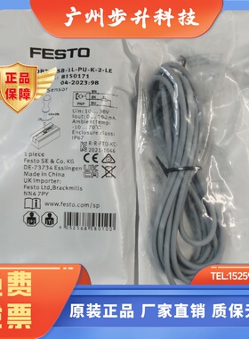 FESTO SDBT-MSB-1L 8150174 8150171 8150172 8150173 接近开关