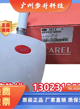DPPC210000意大利卡乐管道式温湿度传感器DPPC110000DPPC111000